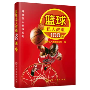 青少年篮球爱好者如何提高接球技巧?_0